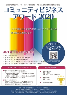 R~jeBrWlXA[h2020.jpg